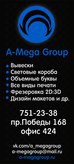 A-MegaGroup   1  