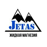 Jetas