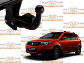  Bosal-VFM 9003A  Geely MK Cross  