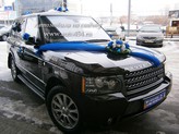  Range Rover Vogue  