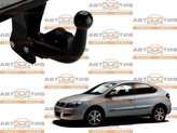  Bosal-VFM 7606A  Chery M11 