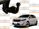  Bosal-VFM 6748A  Kia Rio III UB, 