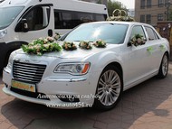   Chrysler 300C  