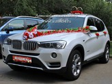     , BMW X3 New