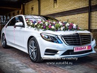 Mercedes-Benz S500 Long W222  . . 